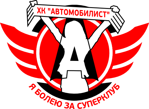 Автомобилист эмблема