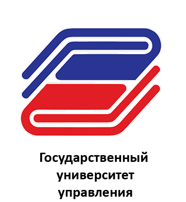 Государственный университет управления