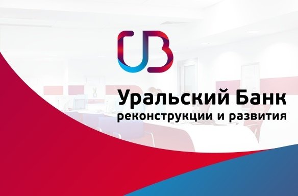 Уральский банк логотип