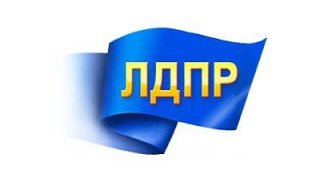 Значок ЛДПР