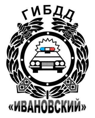 Эмблема ГИБДД