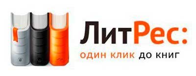 ЛИТРЕС картинки