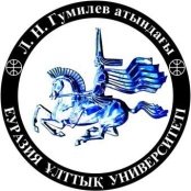 ЕНУ им л н Гумилева эмблема
