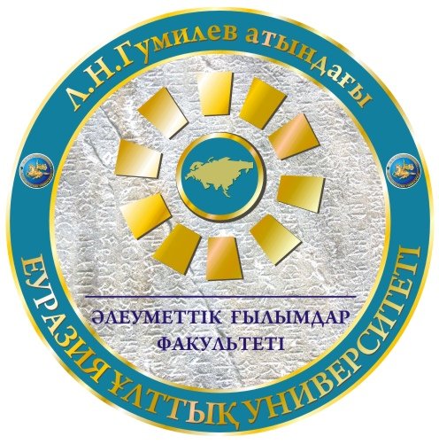 Логотип архитектурно строительного факультета