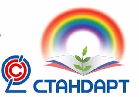 Логотип профстандарта педагога