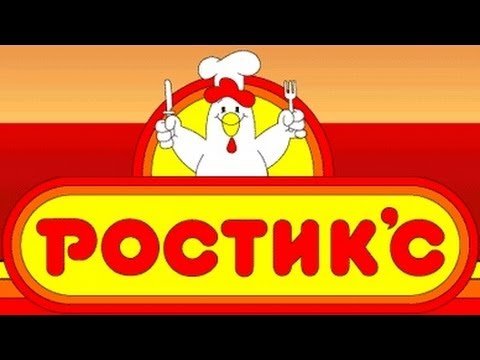 Старый логотип КФС