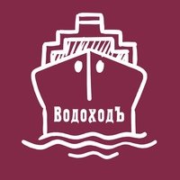 Водоход эмблема