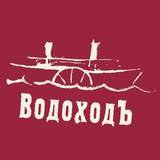 Водоход логотип (49 фото)