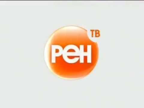 РЕН ТВ самый сок телеэфира 2007