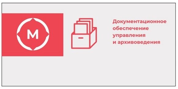 Уктид колледж