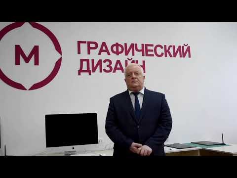 Угктид логотип (50 фото)