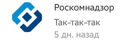 Роскомнадзор лого