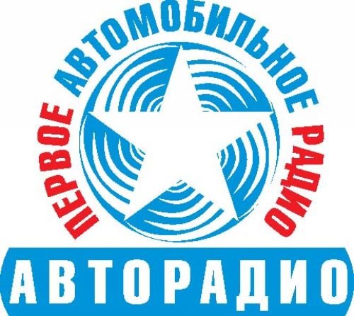 Логотип радиостанции Авторадио
