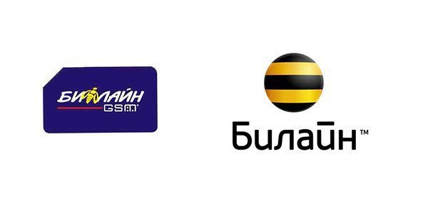 Логотипы Билайна как менялись