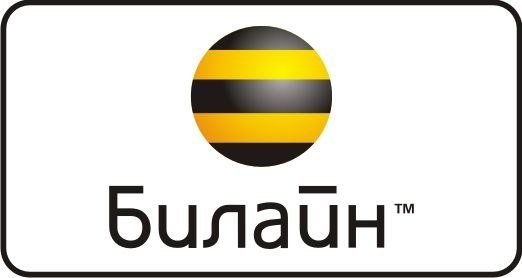 Логотип компании Билайн