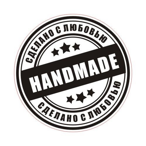Печать Handmade