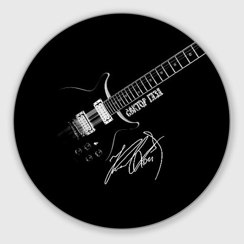 Сектор газа наклейка