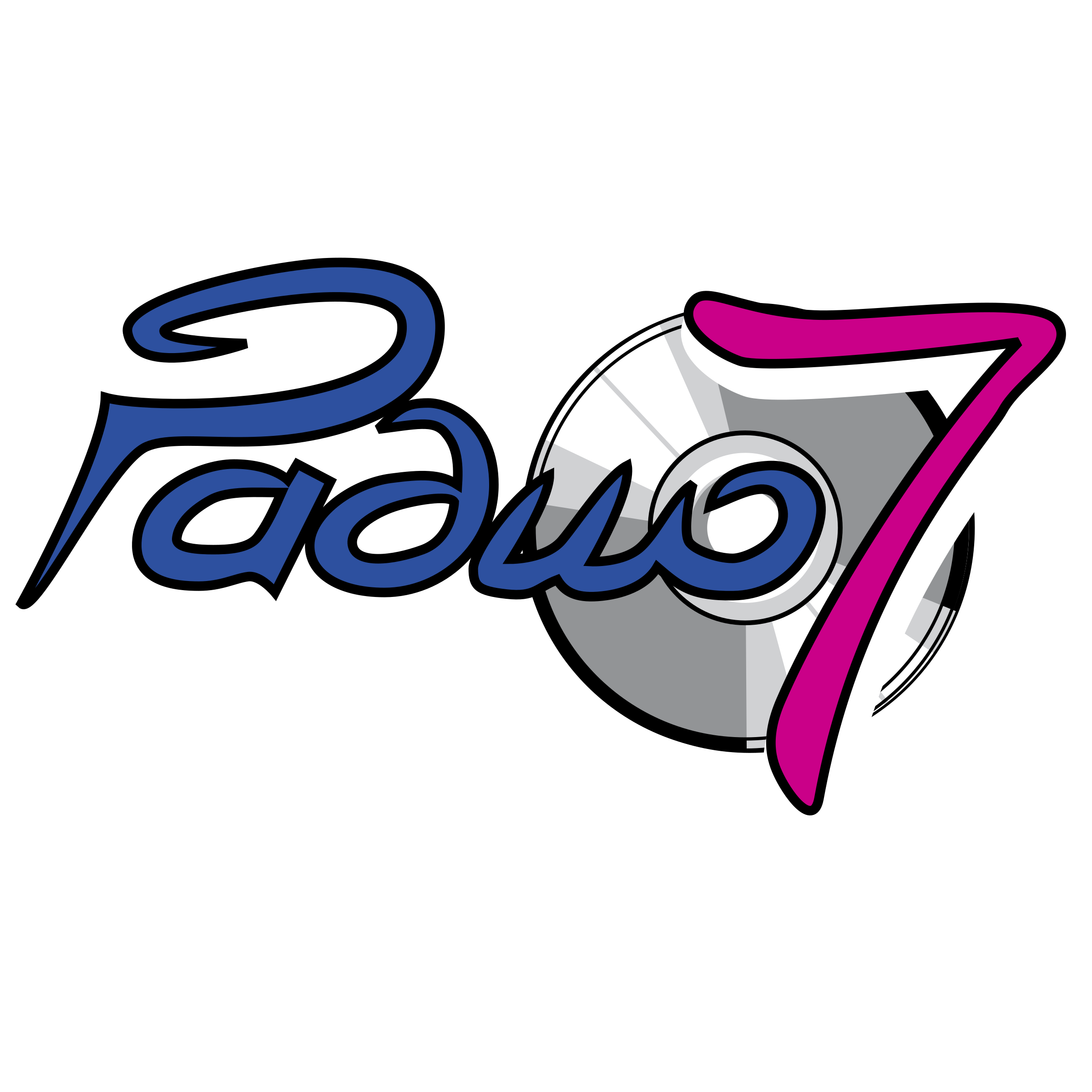 Радио 7. Логотип радио. Радио 7 логотип. Радио 7 на семи холмах логотип.