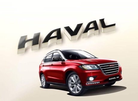 Haval надпись