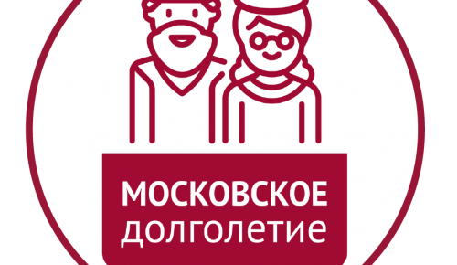 Московское долголетие эмблема