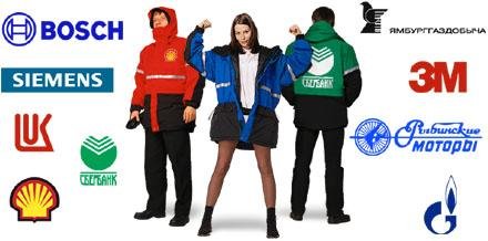 Восток сервис 25 лет