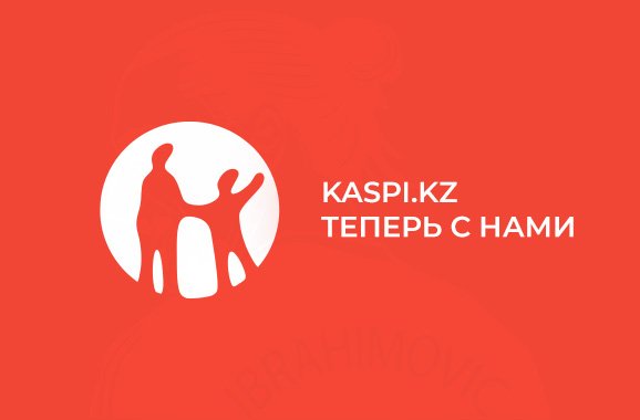 Каспи ред картинка