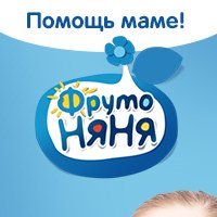 ФРУТОНЯНЯ логотип