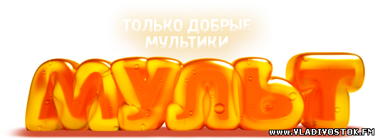 Телеканал Тлум