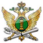 Геральдический знак ФССП России