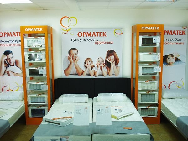 Промокод Ormatek