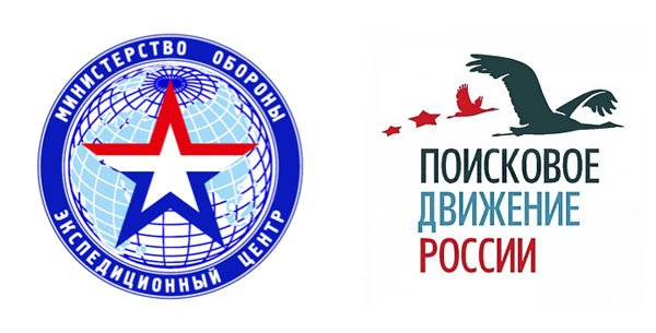 Поисковое движение России