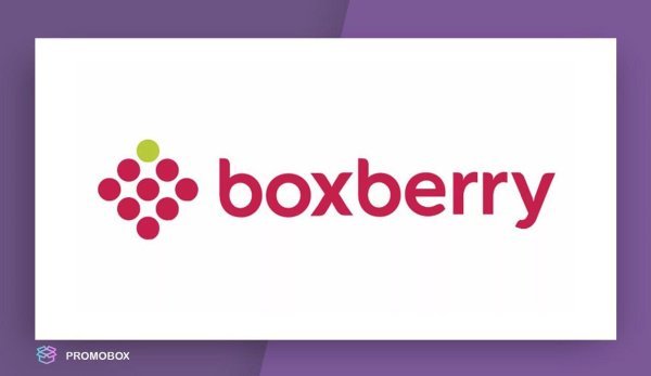 Боксберри на прозрачном фоне