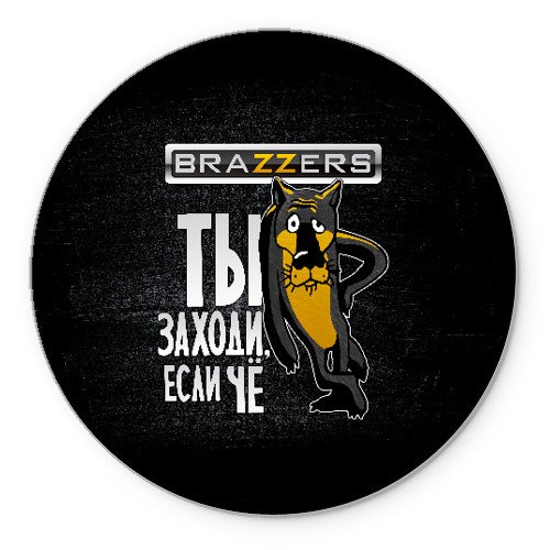 Бразерс логотип