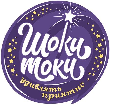 Конфитрейд жевательные конфеты