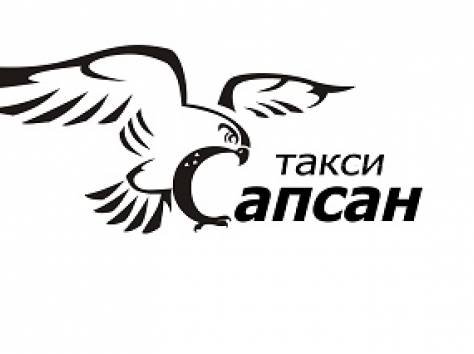 Сапсан фирменный знак