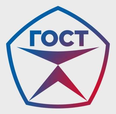 ГОСТ логотип