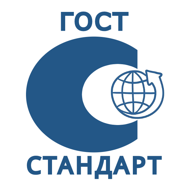 ГОСТ стандарт
