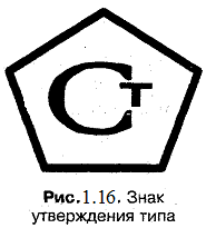 Товарный знак