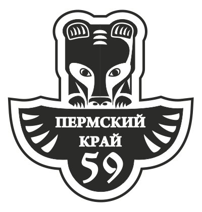 Логотип к 300 летию Нижнего Тагила