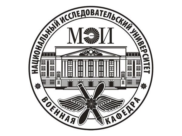 Московский энергетический институт логотип