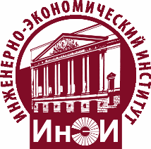 Инженерно-экономический институт НИУ МЭИ