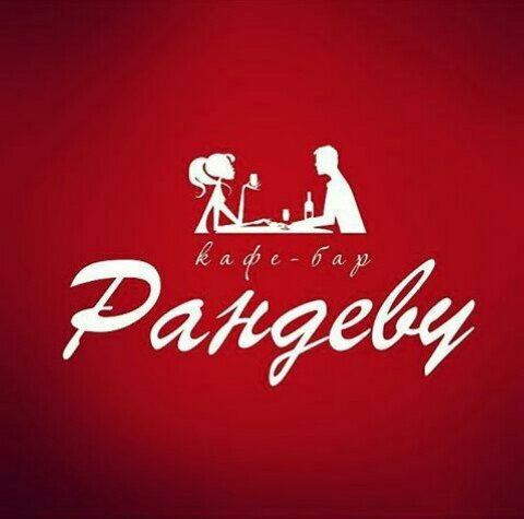 Рандеву обувь лого