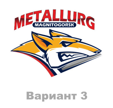 Хоккейная команда Магнитогорский Металлург эмблема