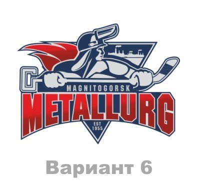 Хк Металлург логотип