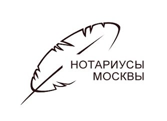 Нотариус логотип