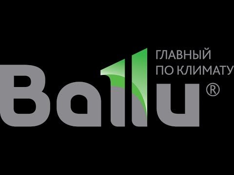 Логотип Баллу кондиционер