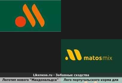 Португальский логотип макдональдс