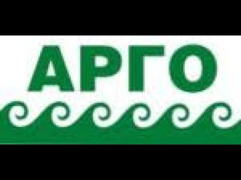 Арго эмблема