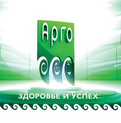 Арго здоровье и успех