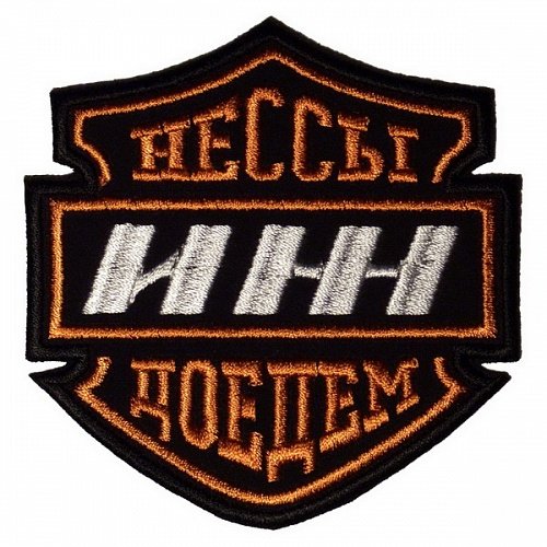 Шильдик Планета 5